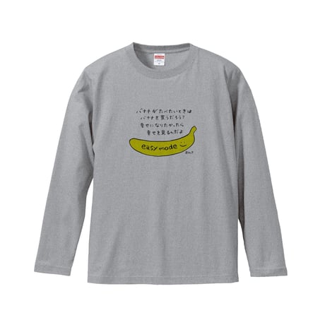 Re:vius Management / おてんき君 - L/S Tee