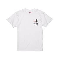 Re:vius Management / がらすの - S/S Tee