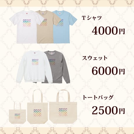 Re:vius Management / カフェイン同盟 水彩七宝 - SweatShirt