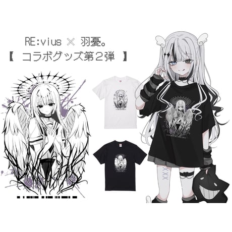 Re:vius Management / 羽憂。 - Hoodie