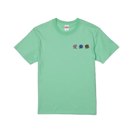 Re:vius Management / 佐久本歩夢 - S/S Tee
