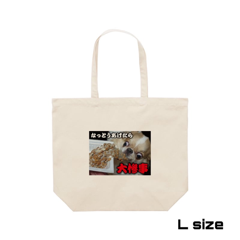 Re:vius Management / えちごやとちわわ - ToteBag | Re:vi
