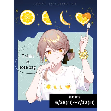 Re:vius Management / くちなし - ToteBag