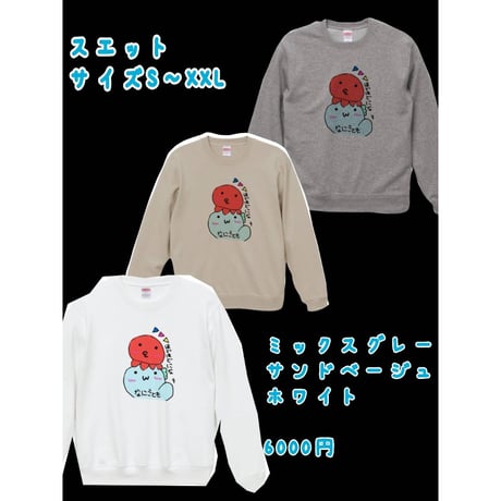 Re:vius Management / ぉゅさんの限界絵心多様性。 - SweatShirt