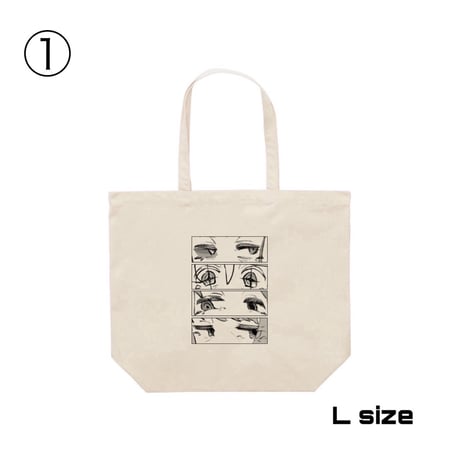 Re:vius Management / 我ロスに漂う窒素① - Sweat,Hoodie, ToteBag