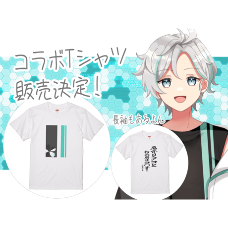 Re:vius Management / 白咲クロナ/オリジナルデザインTシャツ - S/S Tee