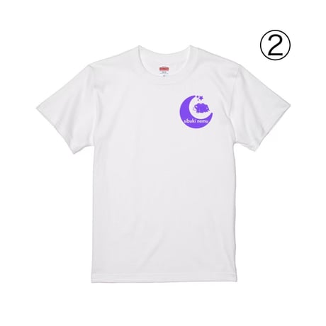 Re:vius Management / Terios - S/S Tee