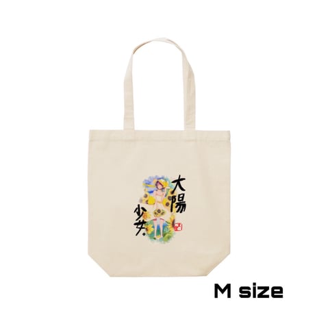 Re:vius Management / オタクの休日 - S/S Tee,L/S Tee,ToteBag