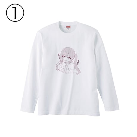 Re:vius Management / たんさんすい♨️Tシャツ - L/S Tee