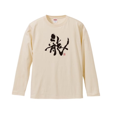 Re:vius Management / Maho Hayashi- L/S Tee