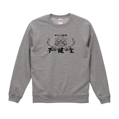 Re:vius Management / ゆうしゃアシスタント - SweatShirt