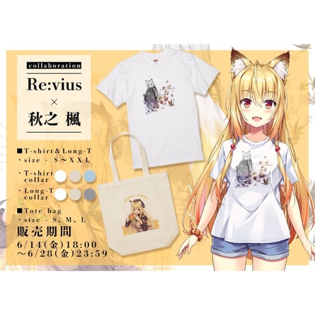 Re:vius Management / 秋之 楓 - ToteBag