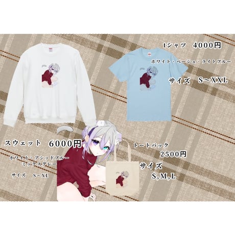 Re:vius Management / 夜村ノル✩.*˚😈の1.5周年記念Tシャツ - ToteBag