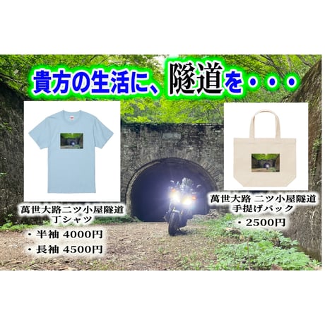 Re:vius Management / 八島廃路 - S/S Tee,L/S Tee,ToteBag