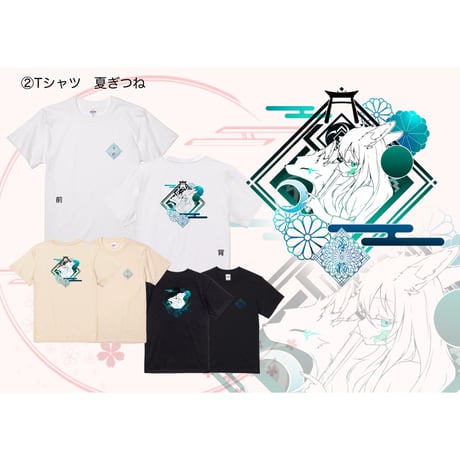 Re:vius Management / ①夏きつね - S/S Tee