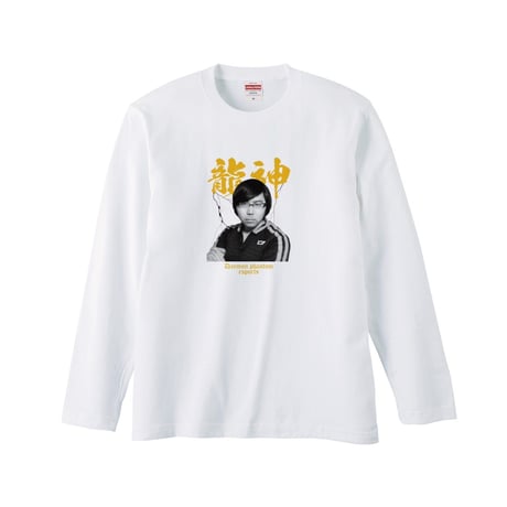 Re:vius Management / デーモン・ファントムオリジナルロングTシャツ 龍神