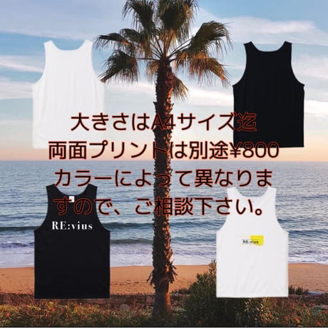 5.6オンス イージータンクトップ