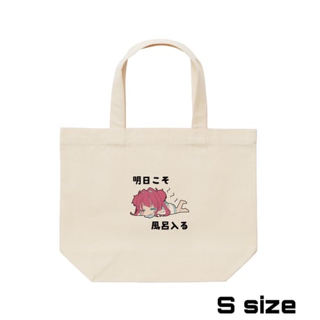 Re:vius Management / 往稚こもり - ToteBag