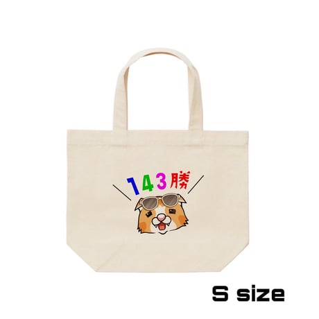 Re:vius Management / プロ野球おっさんの疑問 - ToteBag