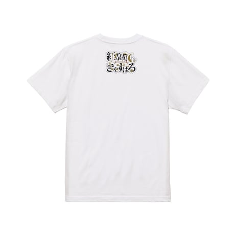Re:vius Management / 紅煌星きゃすばる - S/S Tee
