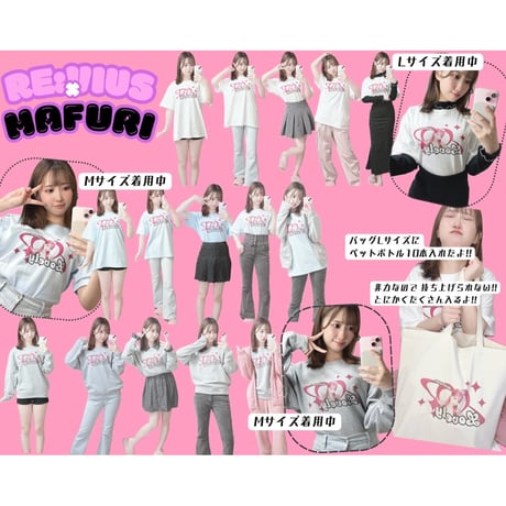Re:vius Management / キラキラまふり姫 - S/S Tee