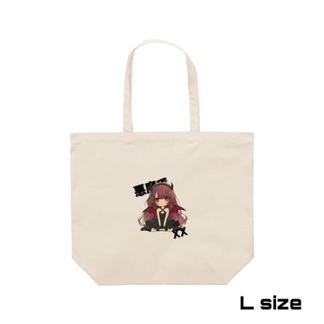 Re:vius Management / あーの - ToteBag