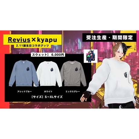 Re:vius Management / KYAPU - SweatShirt