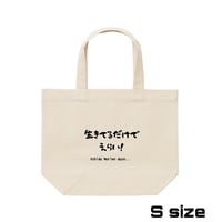 Re:vius Management / 芦田まりもchannel - ToteBag