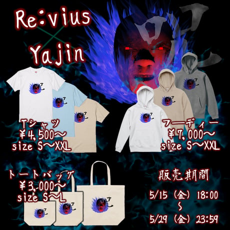 Re:vius Management / 【霊屋 : Reioku】呪いの面Tシャツ - Hoodie