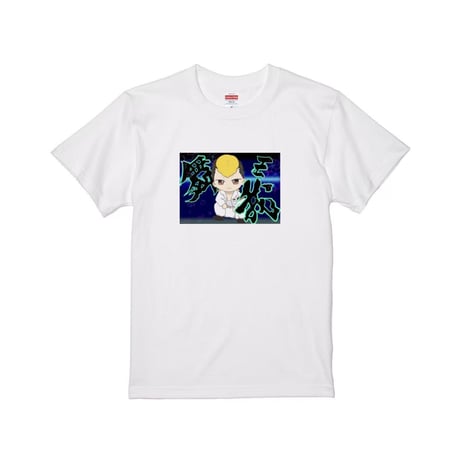 Re:vius Management / こえんま - S/S Tee