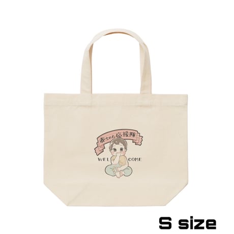 Re:vius Management / すみた そら - ToteBag