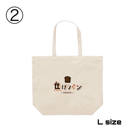 Re:vius Management / 焦げパン/黒麦焼斗 - Hoodie,Zip Hoodie,ToteBag