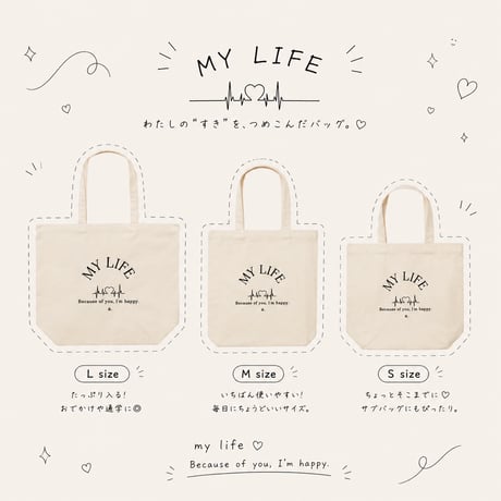 Re:vius Management / AZUMI - ToteBag