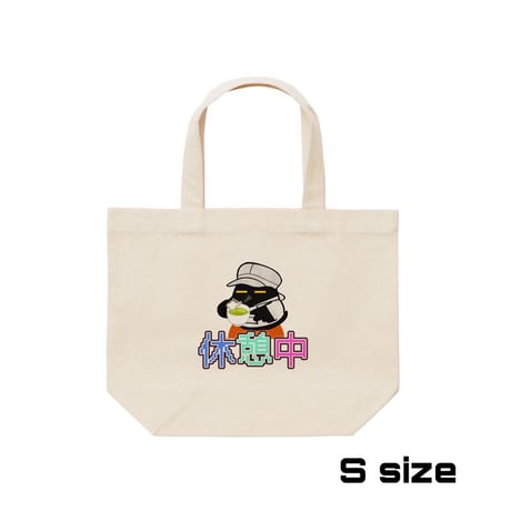 Re:vius Management / 御山の大将 Tシャツトートバッグコラボ販売 - ToteBag