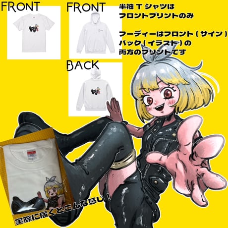 Re:vius Management / 窮鼠ちむ-Hoodie