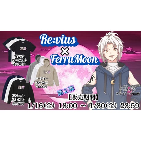 Re:vius Management / FerruMoon - S/S Tee,Sweat,Hoodie
