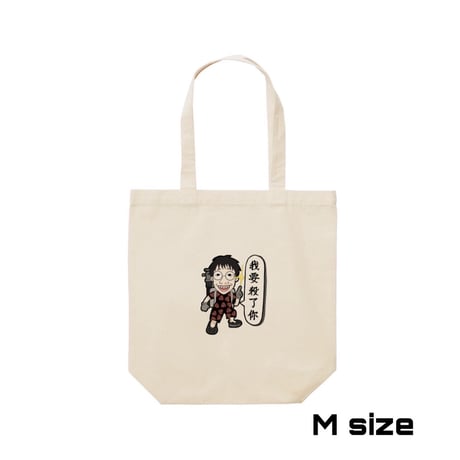 Re:vius Management / まもる - S/S Tee,L/S Tee,ToteBag