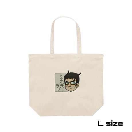 Re:vius Management / Tシャツッッッッ - S/S Tee,L/S Tee,ToteBag
