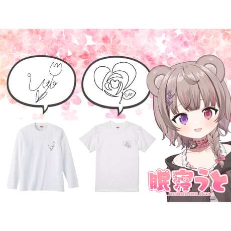 Re:vius Management / 眠寝うとオリジナルロゴTシャツ - L/S Tee