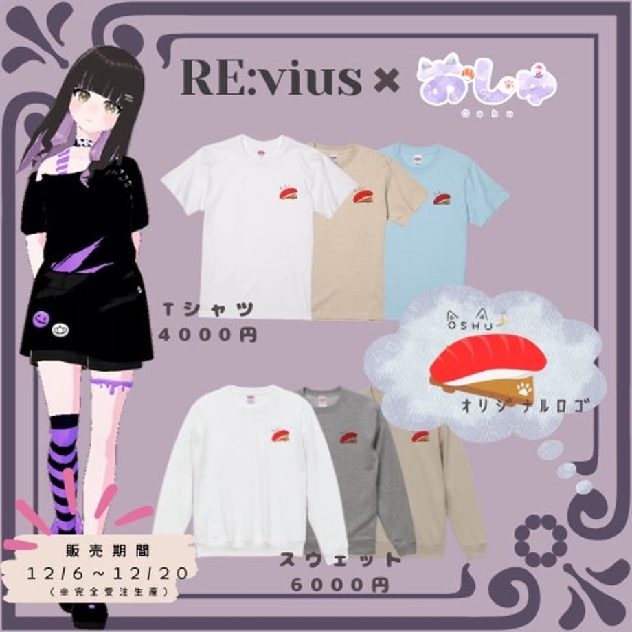 6750f3589b5b82002cb10ff8