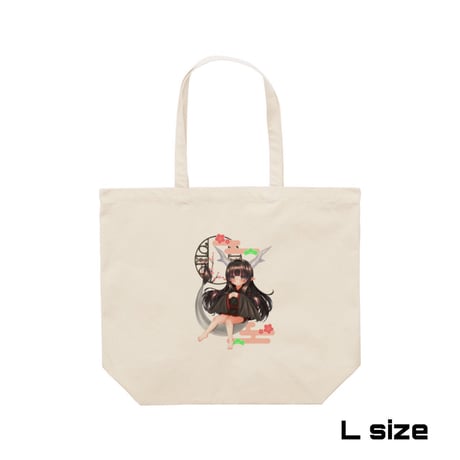 Re:vius Management / イア - ToteBag