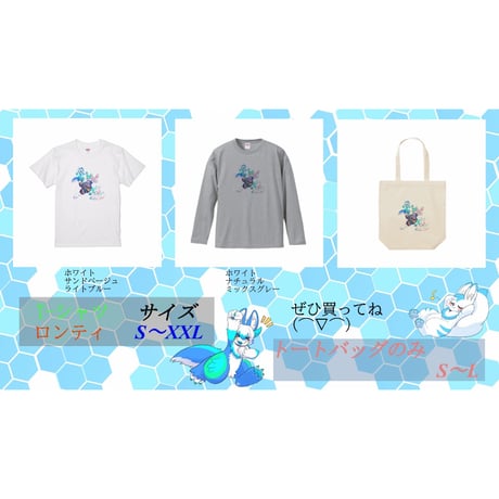 Re:vius Management / シモン - ToteBag