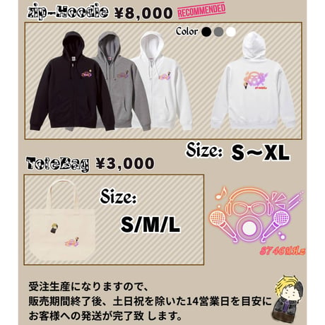 Re:vius Management / 華城夜空 - ZIP Hoodie
