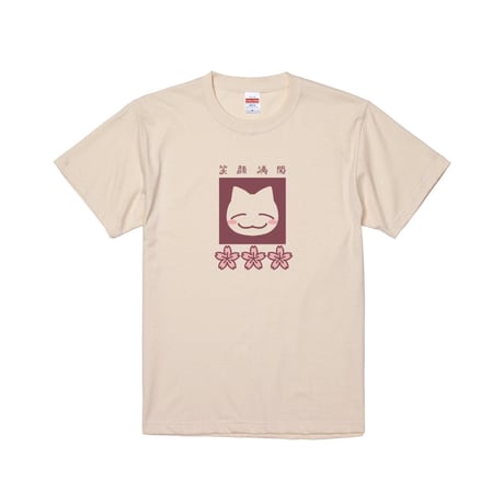 Re:vius Management / 藤堂真樹②-S/S Tee