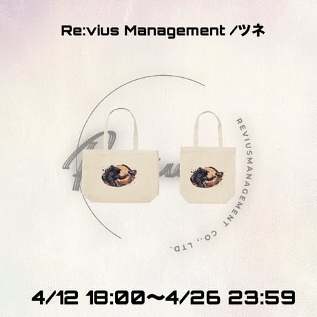Re:vius Management / ツネ - ToteBag