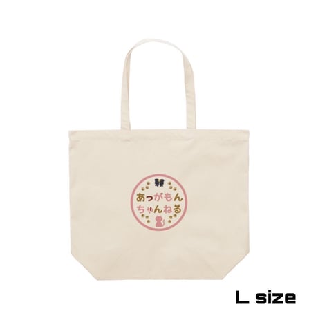 Re:vius Management / もんちゃん限定グッズ - ToteBag
