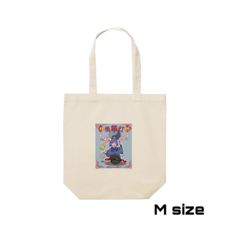 Re:vius Management / みかがみあかり - ToteBag