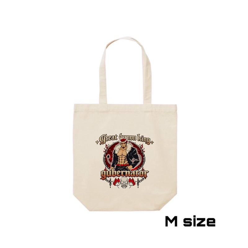 Re:vius Management / 大魔王ガベルナトル - Sweat,Hoodie,