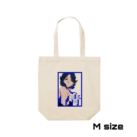 Re:vius Management / 青 - ToteBag