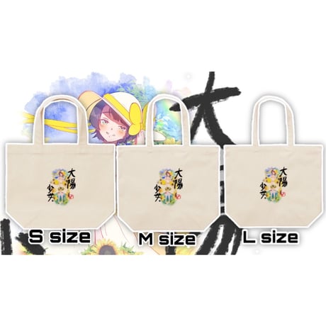 Re:vius Management / オタクの休日 - S/S Tee,L/S Tee,ToteBag